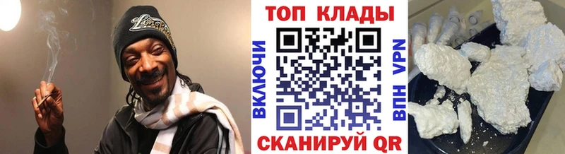 Наркошоп купить АМФ  Меф  Alpha-PVP  ГАШ  КЕТАМИН  Бошки Шишки  Кокаин  Тюкалинск
