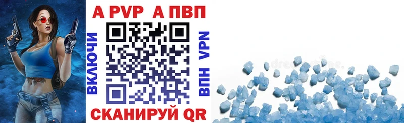 APVP СК КРИС  Купить где  Тюкалинск 