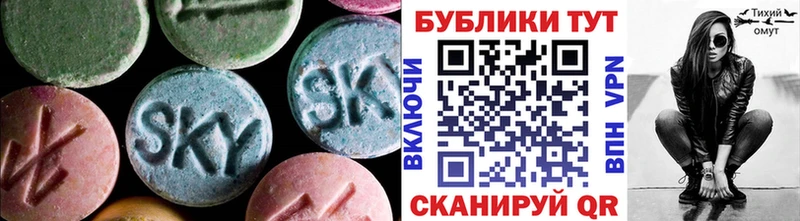 Купить  Тюкалинск  ЭКСТАЗИ круглые 