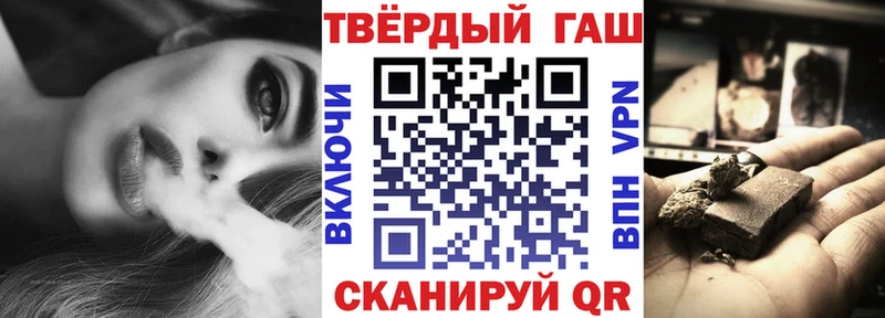 Купить закладки  Тюкалинск  ГАШИШ 40% ТГК 