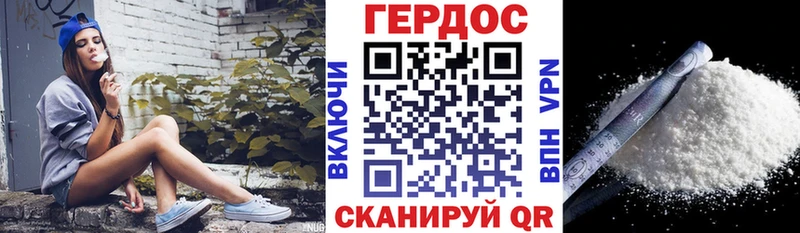 ГЕРОИН Heroin  Купить закладки  Тюкалинск 