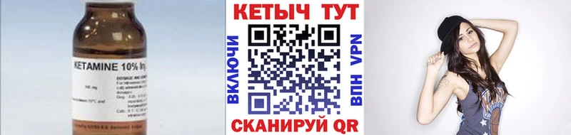 Купить где  Тюкалинск  КЕТАМИН ketamine 