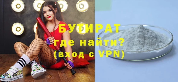 крисы Армянск