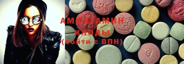 скорость Аркадак
