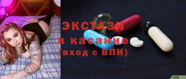 альфа пвп VHQ Арсеньев