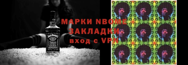 альфа пвп VHQ Арсеньев
