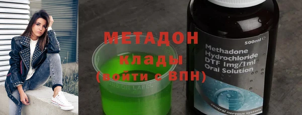 крисы Армянск