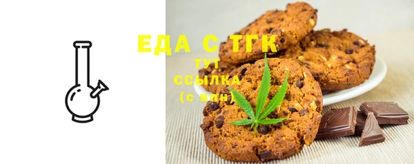 крисы Армянск