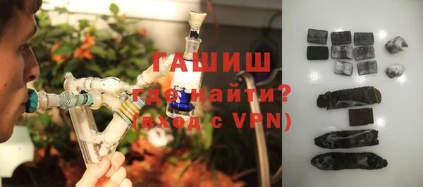 альфа пвп VHQ Арсеньев