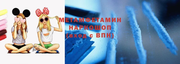 альфа пвп VHQ Арсеньев