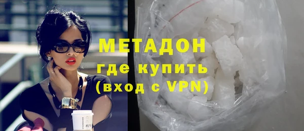 альфа пвп VHQ Арсеньев