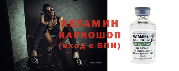 альфа пвп VHQ Арсеньев