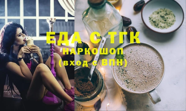 скорость Аркадак
