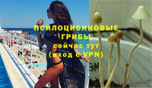 альфа пвп VHQ Арсеньев