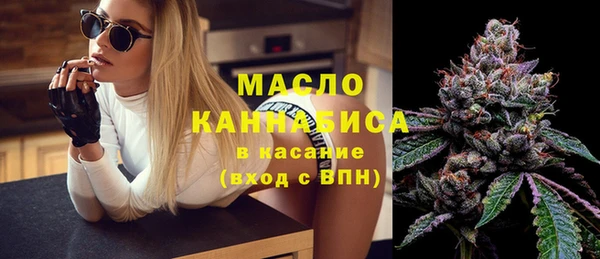 скорость mdpv Балахна