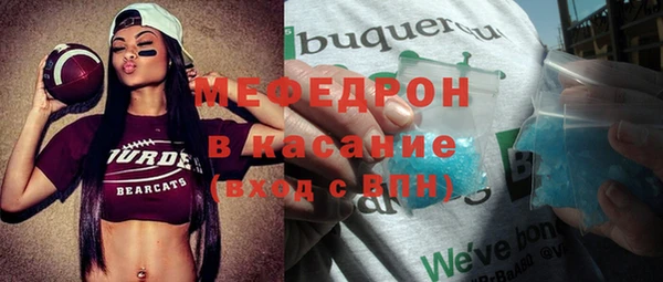 альфа пвп VHQ Арсеньев