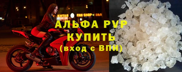 скорость mdpv Балахна