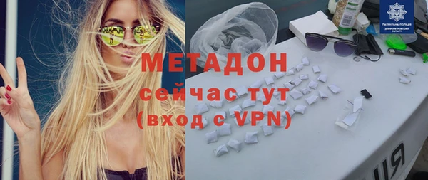 крисы Армянск