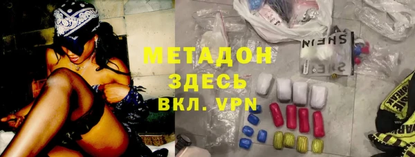 альфа пвп VHQ Арсеньев