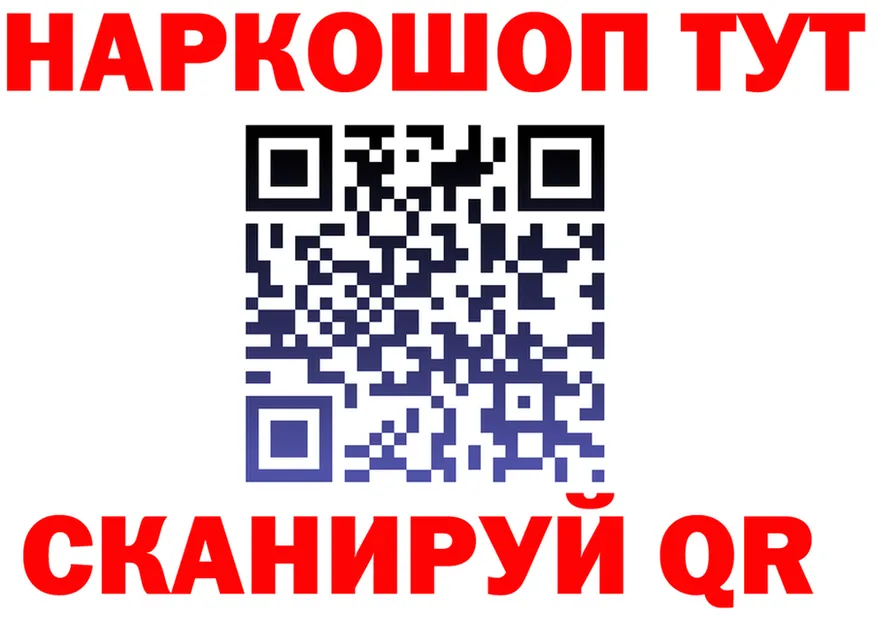АМФ Premium зеркало площадка mega Тюкалинск