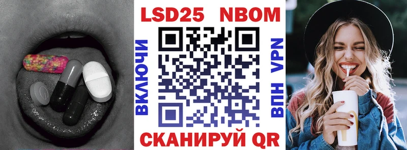 Лсд 25 экстази кислота  Купить где  Тюкалинск 