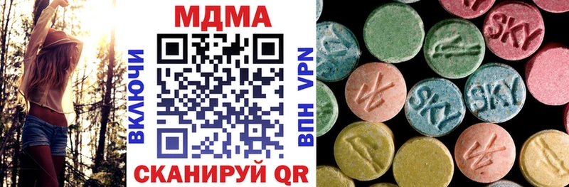 MDMA crystal  Купить закладки  Тюкалинск 