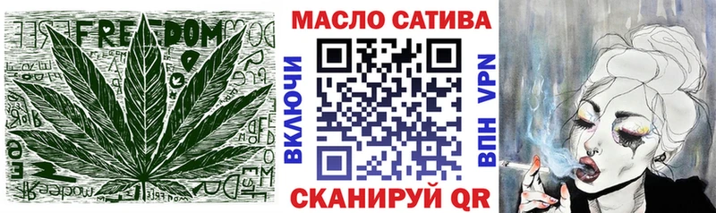 Купить где  Тюкалинск  ТГК концентрат 